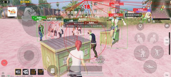 怎么样开外挂和平精英（怎样开外挂不封号和平精英）